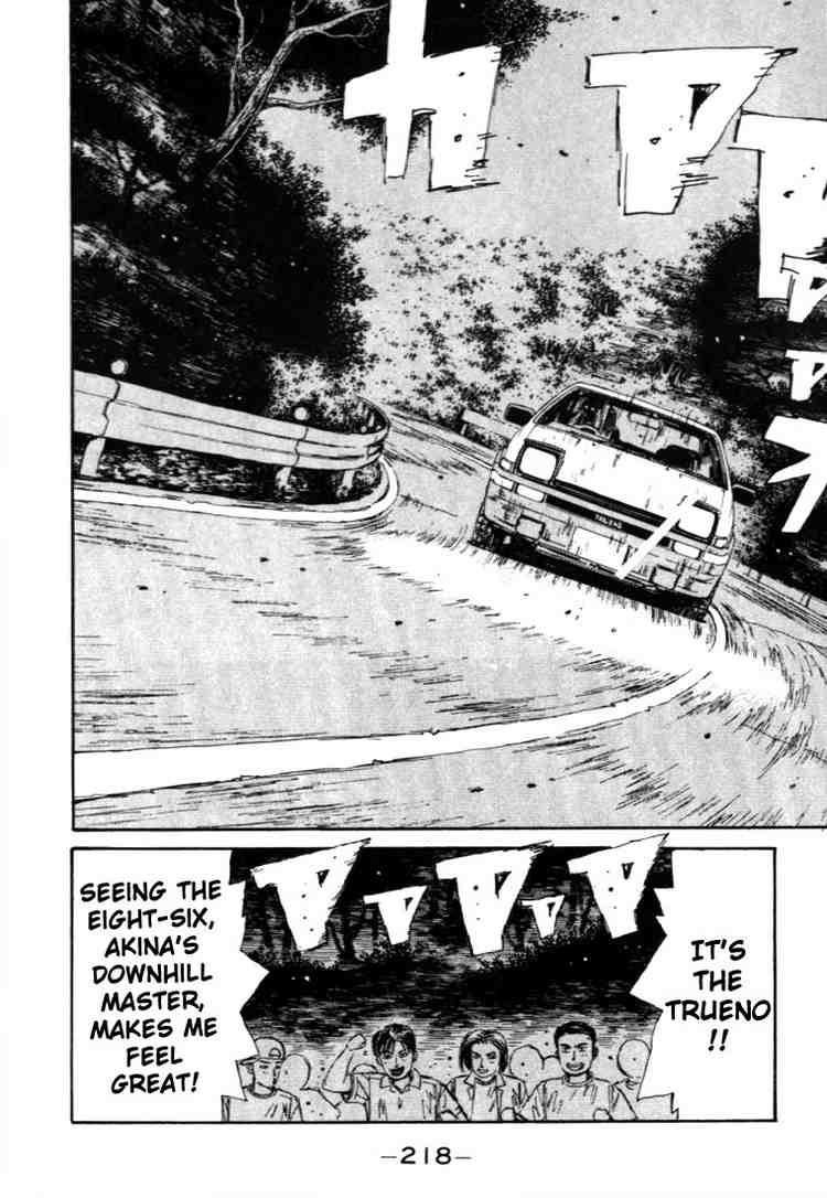 Initial D Chapter 43 16